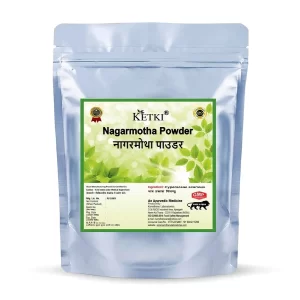 Pure Nagarmotha powder supplement 250g bag for Ayurvedic detox and digestive.