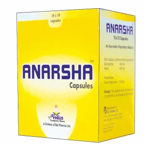 Anarsha (Eases the Harshness of Piles) 100 capsules | Ayurvedic Ingredients, Fast Relief From Pain, Bleeding, Constipation, Piles Fissure, Digestion, Antibacterial Properties