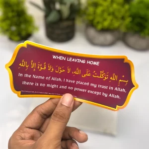 12 Set Islamic Dua Stickers for Muslim Kids & Adults | English Translation, Attractive Design Printed On Self-Adhesive PVC Sheet