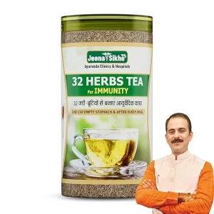 Jeena Sikho 32 Herbs Tea | Herbal Tea With Elaichi, Brahmi, Tulsi, Giloy, Laung, Gulab, Dalchini, Shank Pushpi for Body Detox and Wellness | Natural Detox Kahwa, 250gm