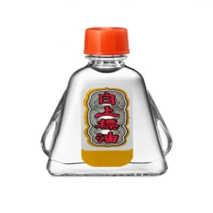 3 Peice Siang Pure Oil Formula II Pain Relief Thai Oil 7 ML