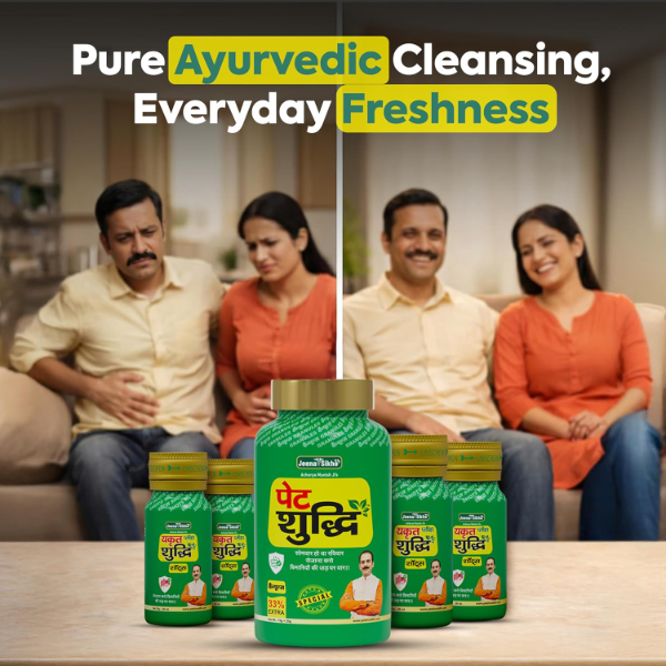 Jeena Sikho Pet Yakrit Pleeha Shuddhi kit | Ayurvedic Cleanse for Liver, Stomach & Spleen | Body Purification & Immunity Booster | Liver Detox & Digestion Kit, 1 Granules, 100gm & 4 shots, 30ml - Image 4