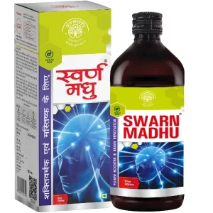 Dhanwantri Pharmaceuticals Swarn Madhu Ayurvedic Brain Tonic for Memory & Focus | Herbal Syrup for Mental Clarity, Calmness & Daily Wellness (Sugar Free) (180 ML (Pack of 1))