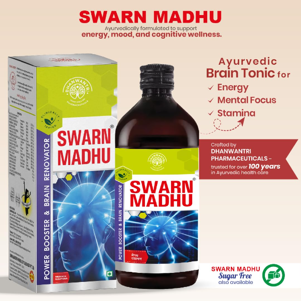 Dhanwantri Pharmaceuticals Swarn Madhu Ayurvedic Brain Tonic for Memory & Focus | Herbal Syrup for Mental Clarity, Calmness & Daily Wellness (Sugar Free) (180 ML (Pack of 1)) - Image 4