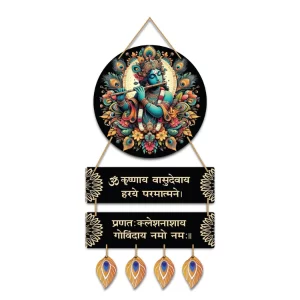 Kaameri Bazaar Wooden Hare Krishna Mantra Wall Hanging (63 cm) – Krishna Devotional Wall Art for Living Room, Home Temple & Spiritual Home Decor