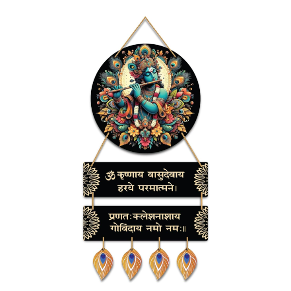 63cm Wooden Hare Krishna Wall Hanging for home mandir and living room decor in the USA