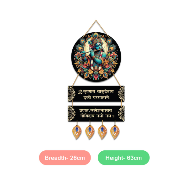 Kaameri Bazaar Wooden Hare Krishna Mantra Wall Hanging (63 cm) – Krishna Devotional Wall Art for Living Room, Home Temple & Spiritual Home Decor - Image 3