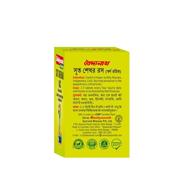 Baidyanath Sutshekhar Ras (40 Tablets) | Ayurvedic Medicine for Acidity, Gastritis & Heartburn Relief | With Chandi Bhasm, Kalimirch & Sonth for Better Digestion - Image 2