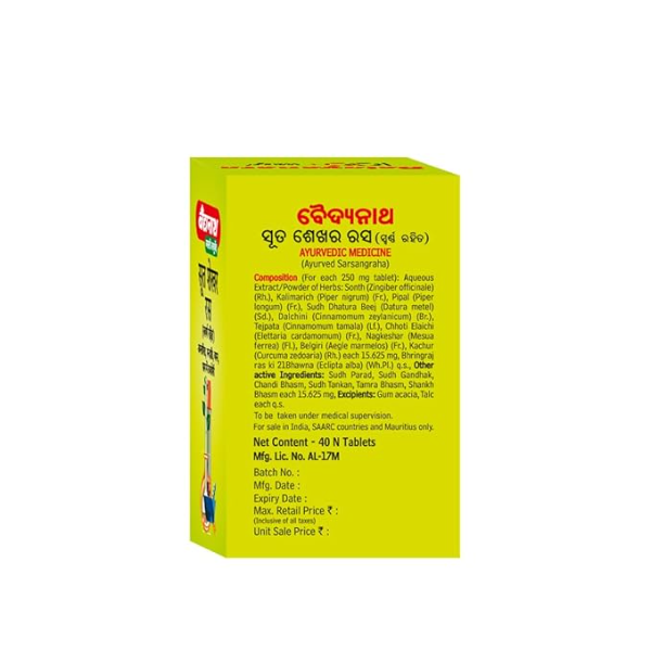Baidyanath Sutshekhar Ras (40 Tablets) | Ayurvedic Medicine for Acidity, Gastritis & Heartburn Relief | With Chandi Bhasm, Kalimirch & Sonth for Better Digestion - Image 4
