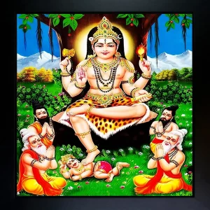Dakshinamurthy Wall Art Photo Frame (10 x 13.5 Inch) – Lord Shiva Dakshinamoorthy Divine Poster with Elegant Frame | Spiritual Home Temple, Living Room & Office Wall Decor | Perfect Religious Gift Item