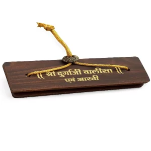 Pujan Handcrafted Durga Chalisa Wooden Book – Sacred Hindi Devotional Pothi with Durable Hardcover, Spiritual Reading for Meditation, Durga Bhakti & Blessings, Compact Religious Scripture Edition