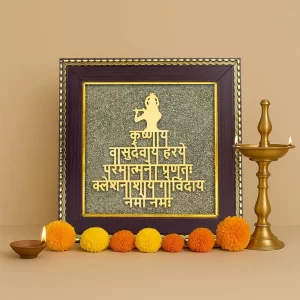 THE GRANDEUR Shree Krishna Maha Mantra Pyrite Frame – Premium Wooden Wall & Table Décor for Home & Office | Spiritual Krishna Blessings Gift Item for Meditation & Positive Energy