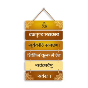The Piku Cart Lord Ganesha Mantra Wall Hanging – Premium Laser-Cut MDF Wooden Spiritual Decor for Home Temple, Living Room & Pooja Room | Devotional Gift Item (Ganesha Design)
