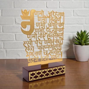 Gold Plated Navkar Mantra (Namokar Mantra) with Stand – Jain Spiritual Desk Showpiece, Aesthetic Religious Decor & Devotional Gift Item, 5 Inch Jainism Home & Office Décor