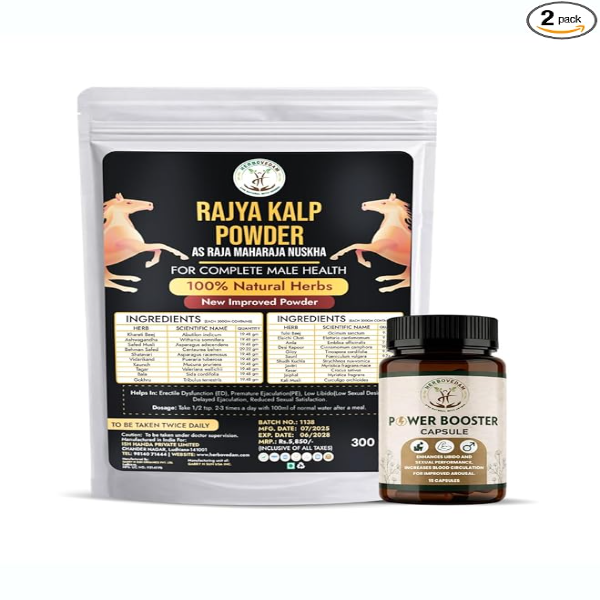 Herbovedam Raja Maharaja Nuskha | Natural Power & Endurance Booster | Ayurvedic Herbal Powder
