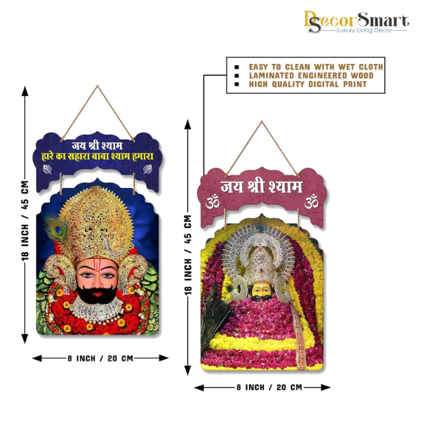 Decor Smart Khatu Shyam Ji Wooden Wall Hanging – Jai Shri Shyam Devotional Wall Art | Spiritual Hindu Home & Temple Décor for Living Room, Hall & Mandir (DWA_9217) - Image 4