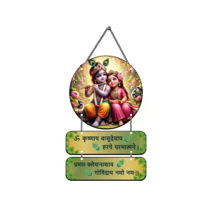 Sacred Radha Krishna Mantra Wall Hanging for Home Décor – Om Krishnaya Vasudevaya Spiritual Wall Art for Mandir & Office