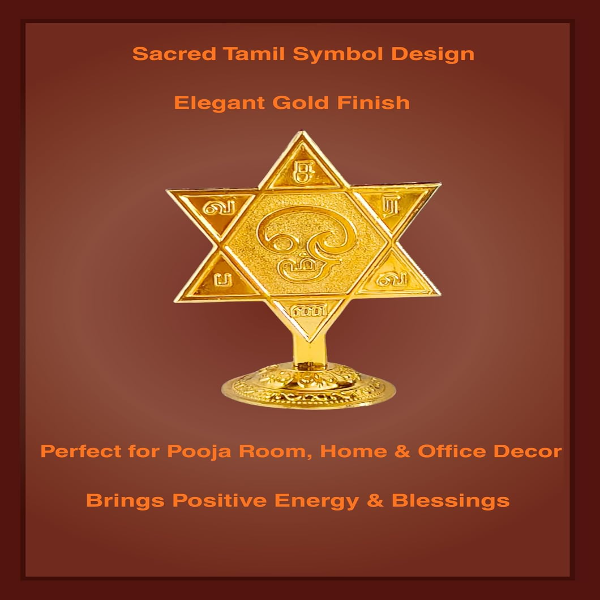 Metal Lord Murugan Om Saravanabhava Idol – Gold Finish Sacred Symbol of Lord Karthikeya | Spiritual Tabletop Decor for Home, Office & Puja Room | Devotional Gift Showpiece - Image 3
