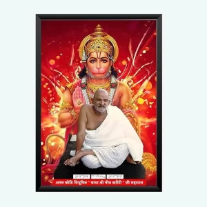 Neem Karoli Baba Photo Frame (8x10 Inch) – Sacred Wooden Wall Decor for Pooja Room, Home Temple & Office | Spiritual Devotional Gift with Peaceful Presence (Neem-Karoli-8)