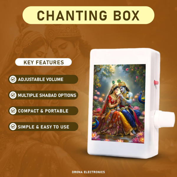 Radhe Krishna 9-in-1 LED Mantra Chanting Box with Adjustable Volume & Bell Sounds | Spiritual Audio Player for Home Temple, Meditation & Puja | Glowing Light for Peaceful & Positive Atmosphere | Perfect Devotional Gift - Image 2