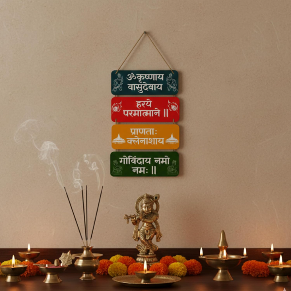 Pink Shopping Tree Krishna Mantra Wall Hanging – Wooden Sanskrit Shloka Spiritual Wall Décor for Home Mandir, Living Room & Office, Hindu Devotional Gift for Diwali & Housewarming Occasions - Image 2