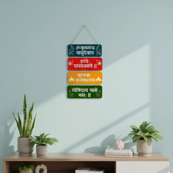 Pink Shopping Tree Krishna Mantra Wall Hanging – Wooden Sanskrit Shloka Spiritual Wall Décor for Home Mandir, Living Room & Office, Hindu Devotional Gift for Diwali & Housewarming Occasions - Image 3