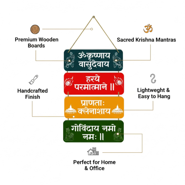 Pink Shopping Tree Krishna Mantra Wall Hanging – Wooden Sanskrit Shloka Spiritual Wall Décor for Home Mandir, Living Room & Office, Hindu Devotional Gift for Diwali & Housewarming Occasions - Image 4
