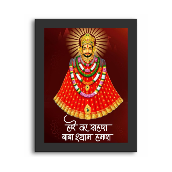 SNAPPYSOUL Shree Khatu Shyam Ji Framed Wall Art – 11x14 Inch Hindu Spiritual Poster, Ready-to-Hang Devotional Home, Temple & Office Décor, Meaningful Religious Gift Item