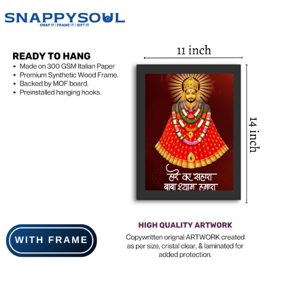 SNAPPYSOUL Shree Khatu Shyam Ji Framed Wall Art – 11x14 Inch Hindu Spiritual Poster, Ready-to-Hang Devotional Home, Temple & Office Décor, Meaningful Religious Gift Item - Image 3