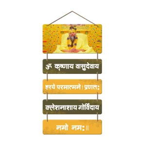 Decor Smart Wooden Wall Hanging with Sanskrit Mantra – Multilayer Spiritual Wall Art Panel in Vibrant Yellow | Rope-Mounted Home Décor Accent for Living Room, Meditation Space & Gift