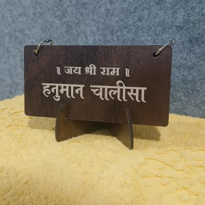 Hanuman Chalisa Wooden Table Stand – Laser Engraved 5-Page MDF Spiritual Frame | Home Temple Décor, Bajrangbali Bhakti Puja Item & Devotional Gift for Daily Worship