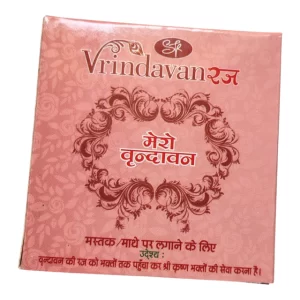 Vrindavan Raj Braj Forehead Tilak Paste (100g) – Authentic Traditional Hindu Devotional Chandan for Daily पूजा & Spiritual Rituals