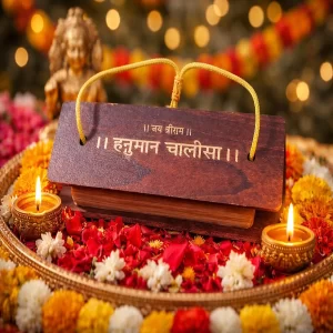 JAIPUR ACE Handcrafted Wooden Hanuman Chalisa Pocket Book | Golden Engraved Sacred Hindu Prayer Scripture | Spiritual Home Temple & Car Dashboard Decor